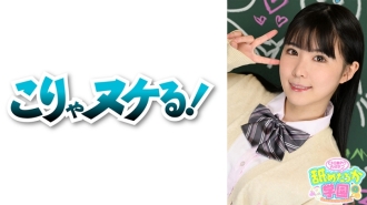 学校系列的第 2 部分，讲述了一个喜欢被舔的可爱女孩和她的课程。这次是从异星学校转学的007号七海酱，有著天使般可爱的脸蛋，E罩杯的美乳，白皙的丰满身材，是一个想要变得更好有精神的女孩的服务。作为一名教师，我认为最重要的是任何一个男人是否具有让他坠入爱河的魅力。 Nanami-chan是一个有才华的人！ ！请看一看有大公鸡口交、阴道射精和吞精的舔校。