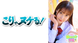 讲述喜欢被舔的可爱少女的学园系列第 3 弹。这次是从男子名校转来的出勤编号029的美月酱。随和如猫，特长是兼具男人撑竿钓的豪爽和恐怖的小恶魔技术的少女。作为一名教师，最重要的是你有各种让男人抓狂的方面吗？有著男子气概和清纯面孔的水树就是这样！ ！有大鸡巴口交，有阴道射精，你为什么不加入舔校？