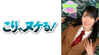 学校系列第六版，讲述了一个喜欢被舔的可爱女孩的故事。这次，是从普通学校转学来的就读号064的小莲。一个自称“尹凯”的女孩，除了顽皮的幻想之外一无所有，并且独自一人不断增加淫荡。作为一名老师，最重要的是你是否从心底里喜欢性。总是笑著享受色情事物的莲酱应该是学校的明星吧！ ！有大鸡巴口交、吞精、阴道射精，敬请期待！ ！