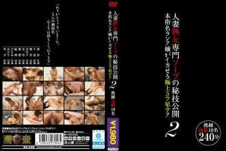 人妻熟女专制皂秘技出炉 提名级贵妇可令你乌贼最佳5星科技2