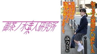 Chi○po案例01 Fuu