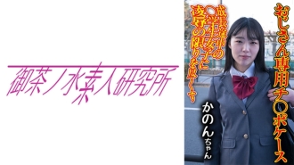 迪克事件09 加隆