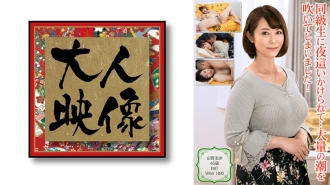 我的同学让我在晚上做......我吹了很多潮！ [京野美沙]