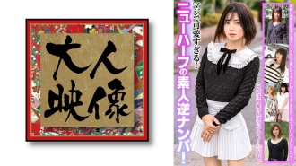 真的太可爱了！素人反向拾取变性人！小白 松峰 明里 雪乃 加音 志穗美 马林 夏美 椎叶亚希