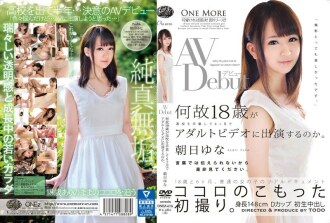 AVDebut 18岁为什么毕业6个月就出现在成人视频中？旭由奈