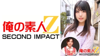 天真烂漫的黑发美少女诗织（23岁）、大学药学4年级&超毛茸茸的巨乳老师樱（24岁）