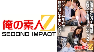 制服美丽女孩 Gachi 原始偷窥太令人讨厌的真实性爱无辜馅饼没有安全套 Marina & Waka