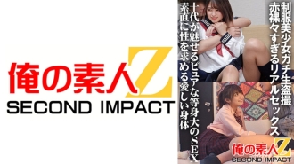 制服美丽女孩 Gachi 原始偷窥太裸体真实性纯真人大小的性爱青少年迷人可爱的身体诚实地寻求性 Mitsuki 和 Yukine