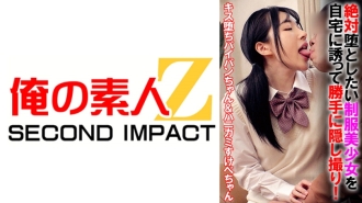 邀请穿著制服的漂亮女孩到你家，未经允许偷拍她！吻落的剃光陈 & 蜂蜜卡米淫荡陈