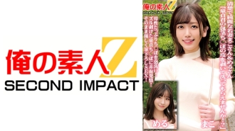 整洁美丽的年轻妻子 Mako 和 Meru “请把你的处女鸡巴的皮剥下来清洗一下好吗！？” 用大量的母性泡沫清洗你的鸡鸡！被剥下来的处女阴茎泛红发情！轻轻地抚摸SEX！