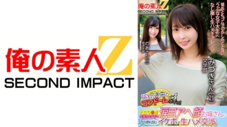 我在性爱过程中把保险套掉了！我的大鸡巴感觉太棒了，我让那位眼含泪水、一脸泪水的年轻女士吃药。她的身体很好，可以协商原始性行为。文学院水木（21）、经济学院阿山（20）