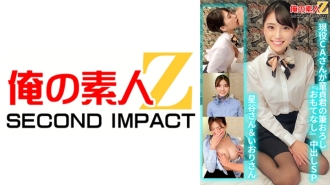 活跃的 CA 给处女的刷子“热情好客”中出 SP Hoshitani 和 Iori