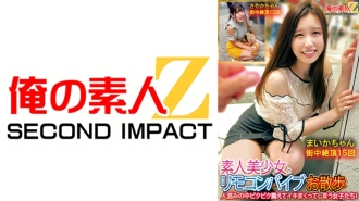 在人群中颤抖射精的素人美少女与遥控震动器少女！舞花酱 沙耶香酱