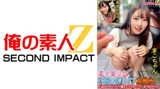 在人群中颤抖射精的素人美少女与遥控震动器少女！明日香真子酱