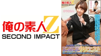 “你能在你家实现我童贞一生的愿望吗？”女大学生倾听为梦想而烦恼的男人的梦想！ ？一个正在找工作的女大学生和一个处女独自一人......我的心在狂跳，我的阴道在发热ww刷下来SPECIAL！优奈桑 奈奈桑