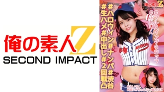 #Halloween #Nampa #Shibuya #Raw sex #Creampie #2nd 圆凸 #Fuwarin G 杯 #Fuwarin #Reichin #超级受虐狂破碎 SEX