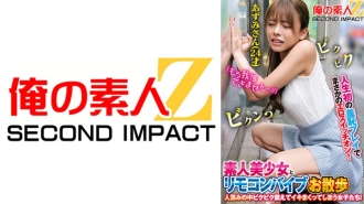 我人生中第一次可耻的表演就打开了情色开关！在人群中颤抖射精的素人美少女与遥控震动器少女！安住