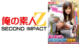 人生第一部丢脸的戏，开启了情色开关！素人美少女与遥控震动器女孩在人群中摇晃射精！亚里沙与未来