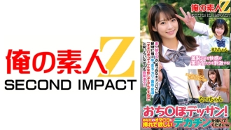 羞耻的快感刺激美少女！迪克绘图 请画出你想要插入你的阴部的大鸡巴，w Natsu-chan 和 Machi-chan