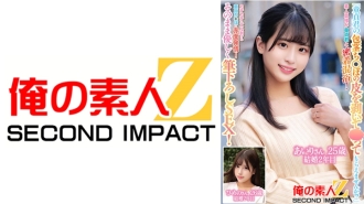 “请把处女阴茎的皮剥下来清洗一下好吗？”素人妻与处女男近距离混浴！被剥掉的处女鸡巴，脸红发情！温柔的刷子抚摸 SEX 就这样！爱里今年25岁，结婚2年了。