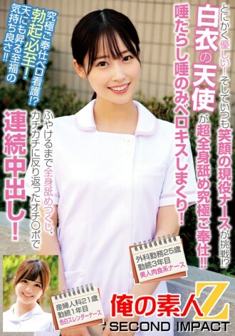 无论如何，还是很贴心的！总是微笑的活跃护士接受挑战！ ？白衣天使舔全身，提供极致服务！ ！只有吐口水和口水才被亲吻！我舔她的整个身体，直到她的身体肿胀，然后我用我僵硬弯曲的阴茎让她不断射精！ 25岁，从事外科3年，美女肉食护士，妇产科，21岁，工作1年...