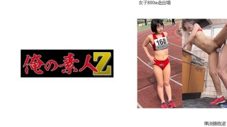 女子 800m 参赛 I *在半决赛中被淘汰