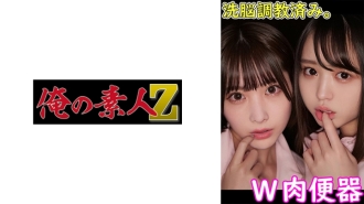 由良酱和梨子酱