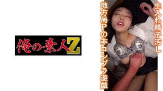 T大学日旭求职学生S