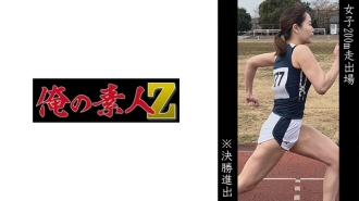 女子 200 公尺短跑参赛 N