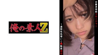 乒乓球社马内奥