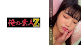 练马区・●受害者H