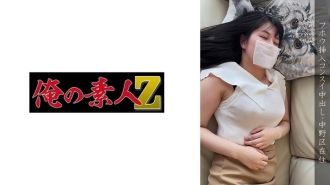 中野区・●有害者H