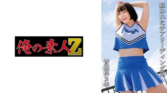 普通学校2年级：（暂定）M先生