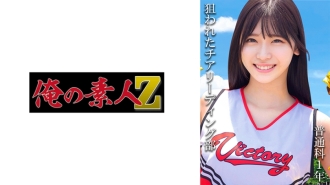 普通学校一年级：（暂定）A先生