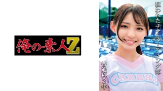 普通学校2年级：（暂定）R先生