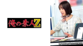 ○○ 店 ○ 山店 N