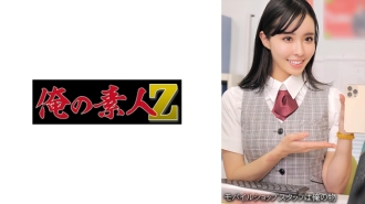 ○○店○咲商店S