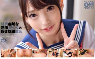 清纯制服美少女与放纵性交