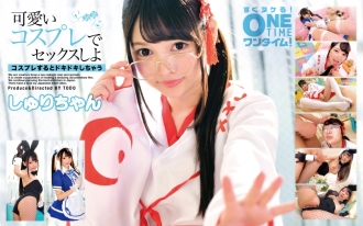 让我们在可爱的首里角色扮演中做爱吧