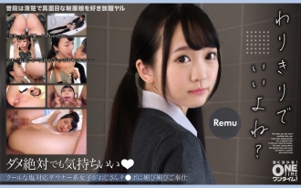 一个酷、咸味的镇静型女孩奉承并为老人的鸡巴服务 Remu
