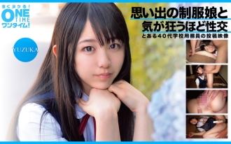 YUZUKA 与穿著制服的女孩发生性关系，这让她疯狂