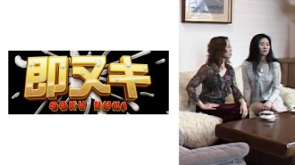 离婚成熟姐妹之间的三人行的淫乱故事，她们在东京附近的湖边拥有一家酒店 1,185 1