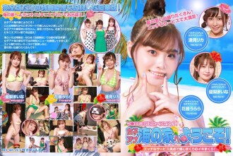 欢迎来到女播音员的海滨别墅！满满的调皮服务，时时刻刻都能感受到！她的阴部也湿漉漉的，正在射精！完整版