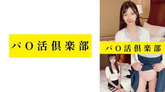 Pa*katsu Club 夏树