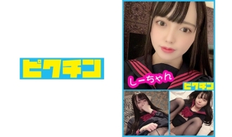 她是个小恶魔，但黑头发，小胸，细细的男人头发。