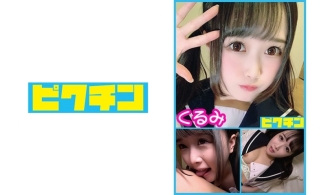 普通课程menhera学生kurumi-chan中出