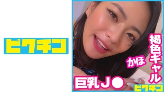 G罩杯棕色妹子是个充满顽皮的J*，尽情射在里面吧！