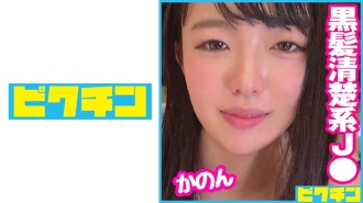 看起来很有教养的黑发长发J○是个喜欢感觉良好的孩子，所以他戳了很多，最后以阴道射精结束了！