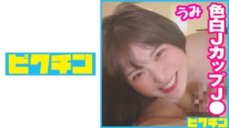 超过100cm的威胁J罩杯！两次阴道射精在白皙的天然巨大乳房 J ○！