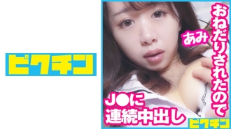 为无法停止调皮乞讨的 J ○ 两次内射！